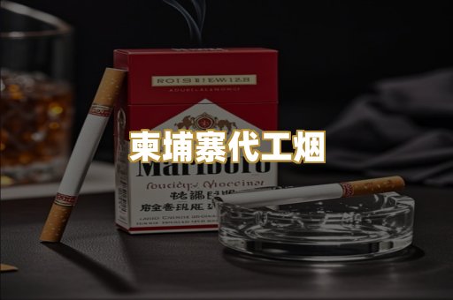 福建云霄精选
